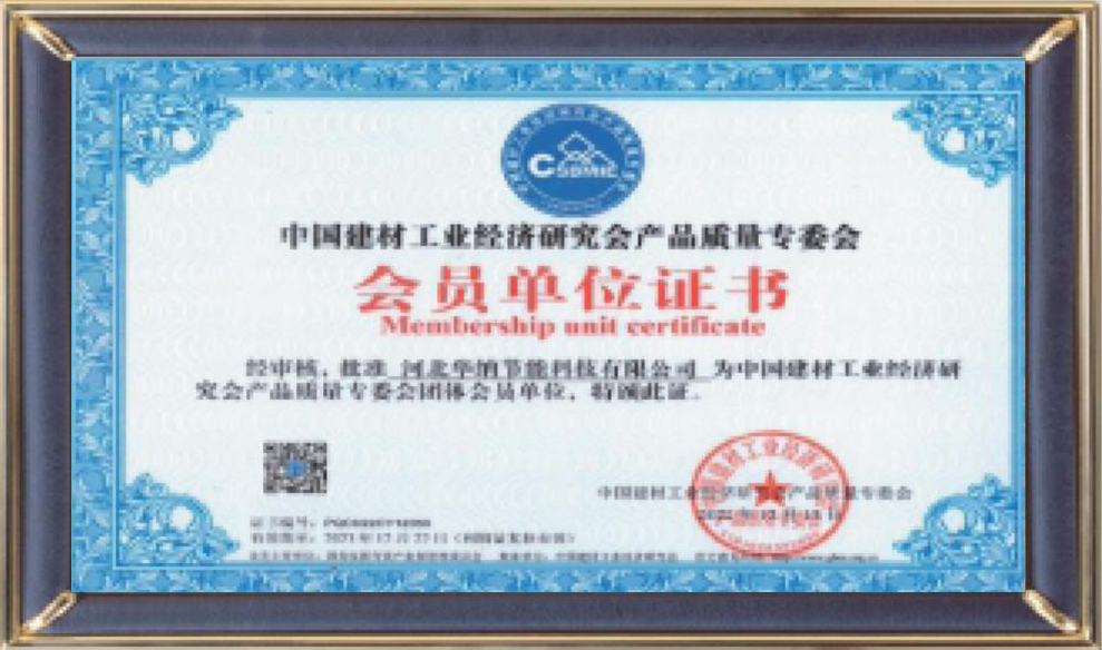 河北華納畫冊-（原稿，只修改了頁碼02-03-30-31-35，文字四色，未改單黑）.pdf.5d34baf77a65a40770ab548dde62a549_18